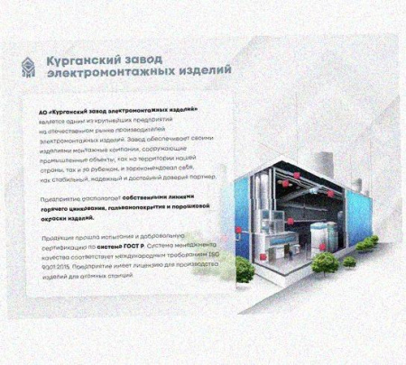 Лоток присоединительный ЛПС 300х100 УХЛ1 оцинкованный лист, S2,0