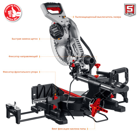 ЗПТ-305-1800 ПЛ пила торцовочная с протяжкой, d 305 х 30 мм, 1800 Вт ЗУБР