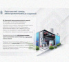 Лоток крестообразный перфорированный КМ 150х50 УТ1,5, оцинкованный лист S1,0