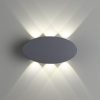 Ландшафтный настенный св-к IP54 LED 4000K 6W 85-265V CALLE темно-серый D NOVOTECH