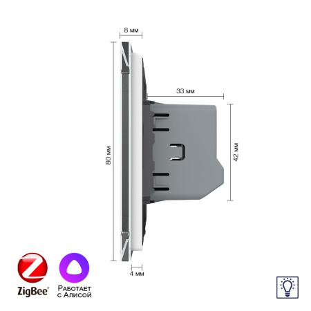 Двухклавишный умный сенсорный диммер Livolo ZigBee, 1 пост, Белый VL-C702D2Z-2WG