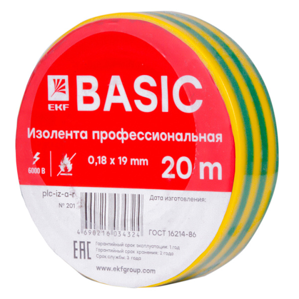 Изолента класс А (0,18х19мм) (20м) желто-зеленая Basic EKF