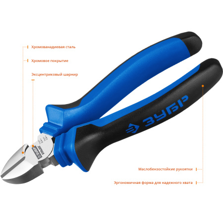 ПРОФЕССИОНАЛ бокорезы, 160 мм ЗУБР