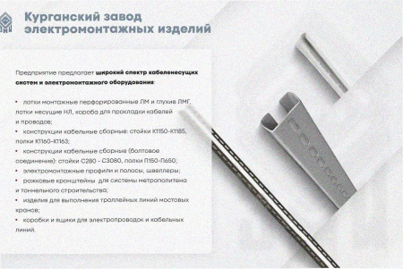 Лоток тройниковый глухой ОТГ 200х100 УТ1,5, оцинкованный лист S1,5