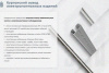 Крышка лотка КЛП 200х50-90 УХЛ1 для поворота трассы вверх на 90, горячее цинкование S1,5