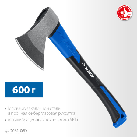 Кованый топор Фибергласс Плюс, 600/900 г, с чехлом, 380мм (B) ЗУБР
