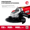 УШМ, УШМ-230-2605 п, 230 мм, 2600 Вт ЗУБР