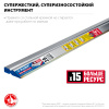 Правило "БИ-Металл", 2 м, 1072-2.0 ЗУБР