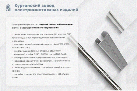 Лоток угловой глухой КГГ 150х100-135 УТ1,5 поворот на 135, оцинкованный лист S1,0