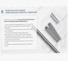 Стойка сдвоенная ССД 600х4 УХЛ1, горячее цинкование, S4,0