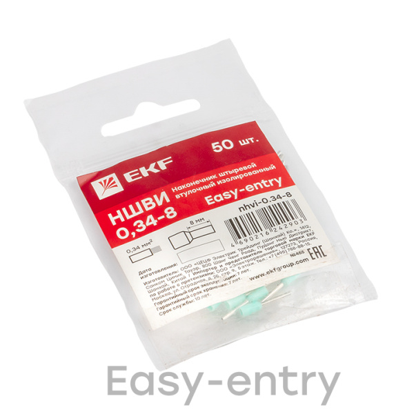 Наконечник штыревой втулочный НШвИ 0,34-8 (50шт) EKF