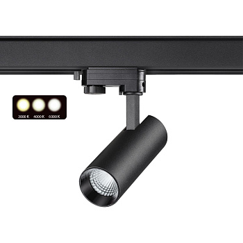 Трехф.трек.св/д св-к с перекл.цв.темп.IP20 LED 3000К/4000К/6000К 10W черный NAIL NOVOTECH