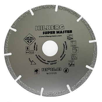 Диск алмазный отрезной 125*22,23 Super Master 510125 Hilberg