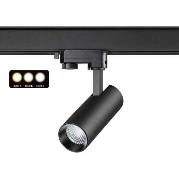 Трехф.трек.св/д св-к с перекл.цв.темп.IP20 LED 3000К/4000К/6000К 10W черный NAIL NOVOTECH