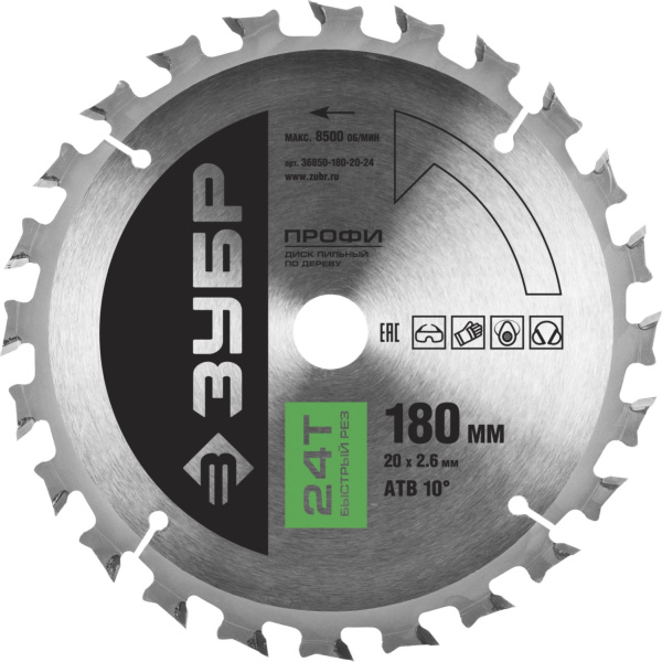 Быстрый рез 180х20мм 24Т, диск пильный по дереву ЗУБР