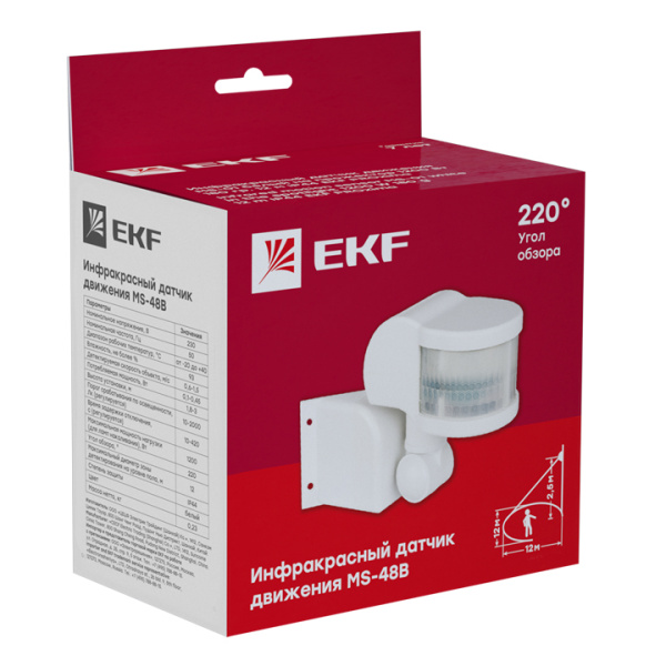 ИК датчик движения угловой 1200Вт 270гр, до 12м IP44 MS-48B PROxima EKF