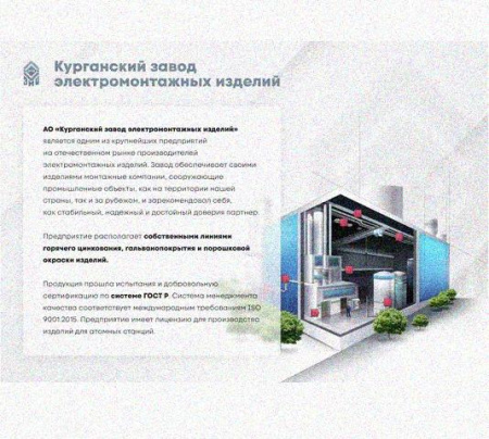 Профиль зетовый перфорированный К239х2500 УХЛ1, горячее цинкование, S2,0