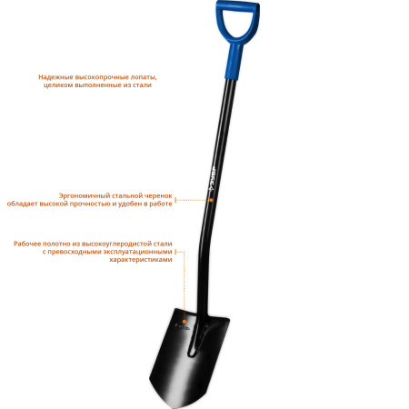 Лопата "АРТЕЛЬ" штыковая, стальной изогнутый черенок, с рукояткой, Профессионал ЗУБР