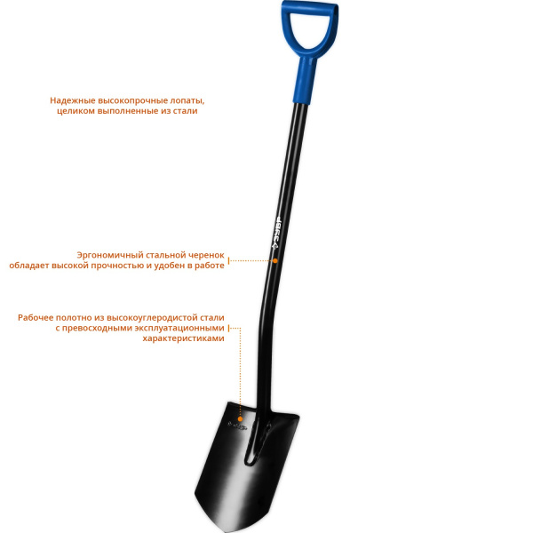 Лопата "АРТЕЛЬ" штыковая, стальной изогнутый черенок, с рукояткой, Профессионал ЗУБР