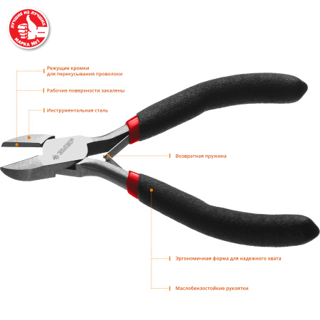 Мини бокорезы 120 мм Стандарт ЗУБР