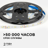 LSE-248 Светодиодная лента 12В, 4,8Вт/м, 420 лм/м, 6500К, smd2835, 60д/м, IP20, ширина подложки 8мм, 5м, х/б OGM