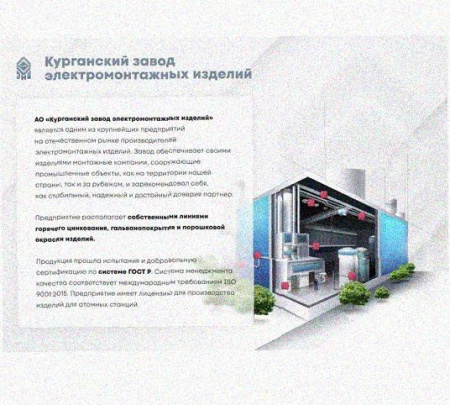 Лоток переходной замковый ЛПЗ 200х65-100х65 УХЛ1 оцинкованный лист, S1,0