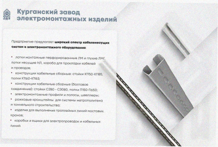 Лоток угловой замковый глухой КГЗГ 200х60-90 УТ1,5 поворот на 90, оцинкованный лист, S1,5