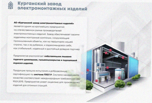 Лоток угловой замковый перфорированный КГЗ 75х65-135 УХЛ1 поворот на 135, оцинкованный лист, S1,0