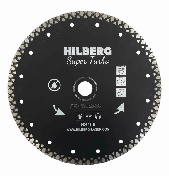 Диск алмазный Super Turbo 230*22,23*10 HS106 Hilberg