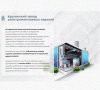 Лоток монтажный цельный глухой ЛМЦГ400х100х2000 УТ1,5, оцинкованный лист, S1,2
