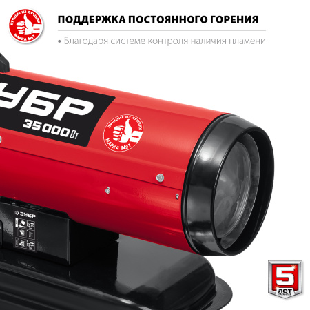 Дизельная тепловая пушка, 35 кВт ЗУБР