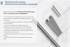 Лоток крестообразный замковый перфорированный КМЗ 200х50 УТ1,5, горячее цинкование, S1,5