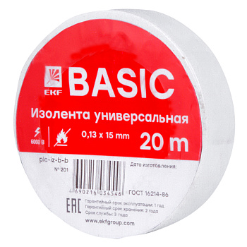 Изолента класс В (0,13х15мм) (20м) белая Basic EKF