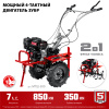 Бензиновый мотоблок с ВОМ, 7 л.с. ЗУБР