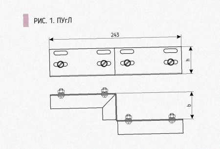 Соединитель-переходник ПУгЛ150х100 УТ1,5 (левый), оцинкованный лист, S1,5