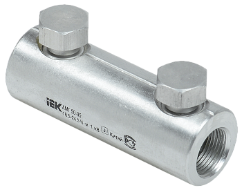 Алюминиевая механическая гильза со срывными болтами АМГ 50-95 до 1кВ IEK