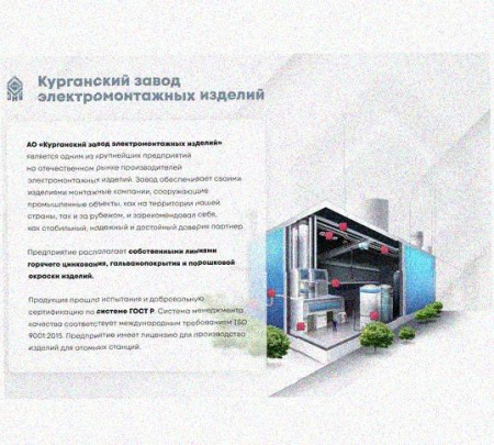 Лоток переходной замковый ЛПЗ 100х100-100х50 УХЛ1, горячее цинкование, S1,5