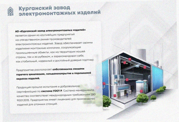 Лоток перфорированный ЛМ 200х80х2000 УХЛ1, оцинкованный лист S1,5