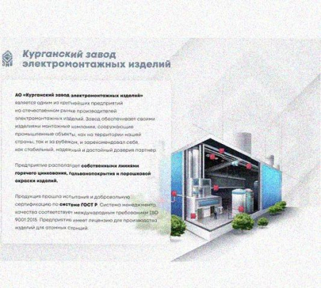 Лоток переходной замковый ЛПЗ 250х85-100х60 УХЛ1 горячее цинкование, S1,5