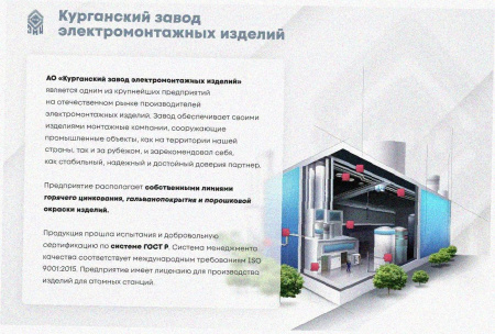 Стойка кабельная К1151УТ1,5 горячее цинкование S2,5