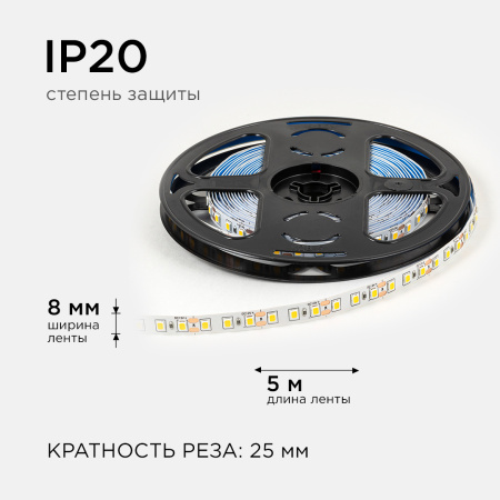 LSE-256 Светодиодная лента 12В, 9,6Вт/м, 840 лм/м, 3000К, smd2835, 120д/м, IP20, ширина подложки 8мм, 5м, т/б OGM