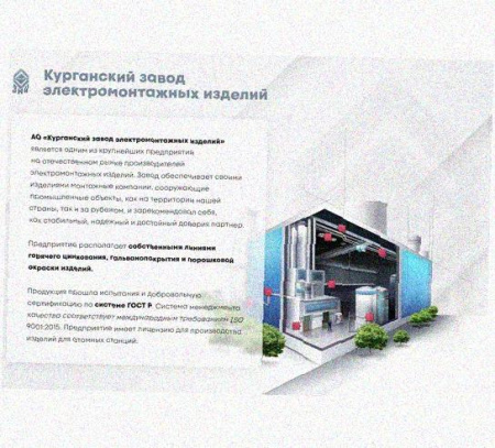 Лоток крестообразный перфорированный КМ 400х65 УТ1,5, оцинкованный лист S1,5