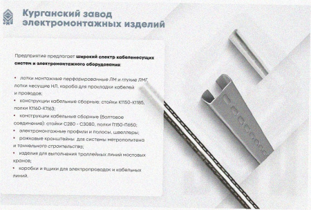 Соединитель-переходник ПУгЛ100х80 УХЛ1, оцинкованный лист, S1,5