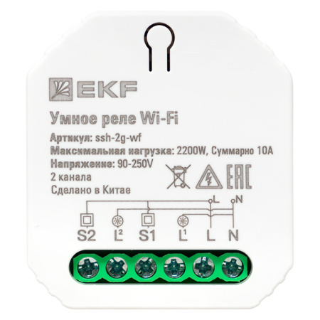 Умное реле в подрозетник 2-канальное Wi-Fi Connect EKF