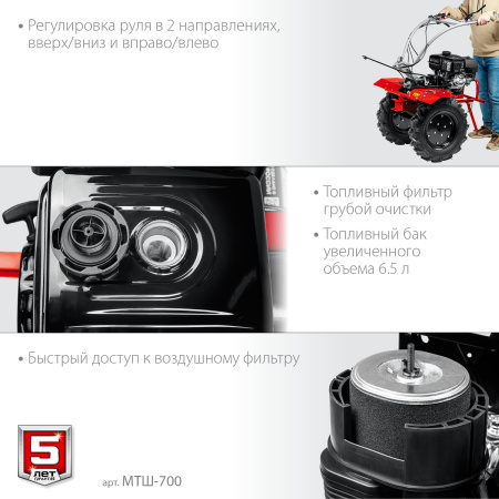 Бензиновый мотоблок с ВОМ, 13 л.с. ЗУБР