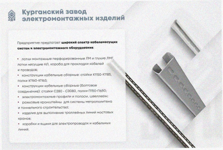 Соединитель-переходник ПУгП100х65 УХЛ1, оцинкованный лист S1,5