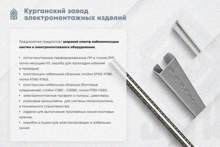 Лоток глухой ЛМГ 50х25х3000 УТ1,5, оцинкованный лист S1,0