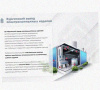 Лоток монтажный цельный перфорированный ЛМЦ200х100х3000 УХЛ1, горячее цинкование, S1,5