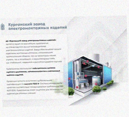 Лоток монтажный цельный перфорированный ЛМЦ200х100х3000 УХЛ1, горячее цинкование, S1,5