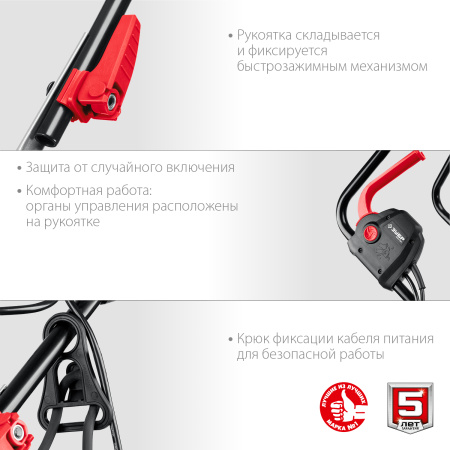 1700 Вт газонокосилка сетевая, ш/с 38 см ЗУБР